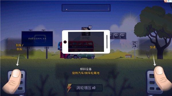 自由赛车中文破解版3