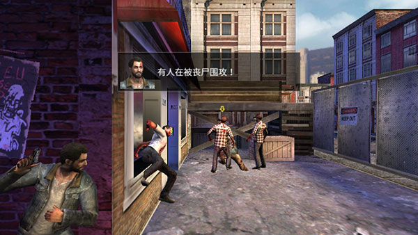 死亡之城僵尸入侵破解版4