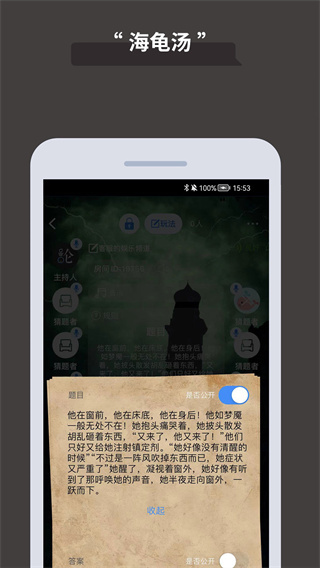 论否app3