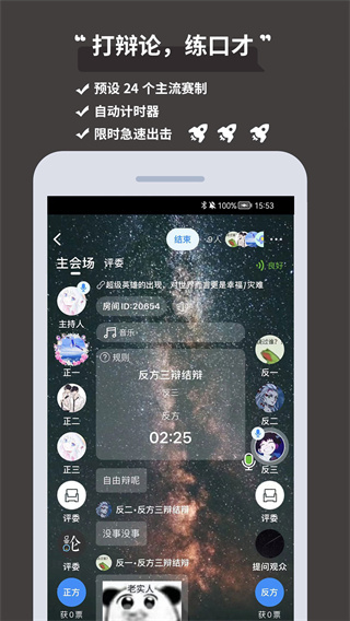 论否app4