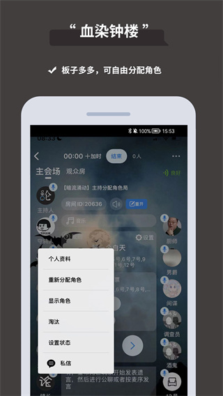 论否app5