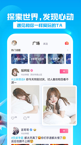 有乐APP4