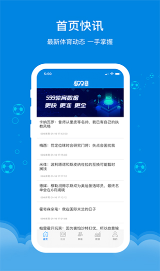 599比分app3