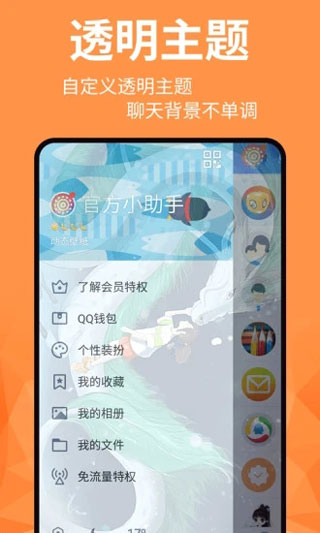 动态壁纸app5