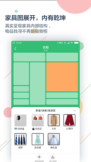 收哪儿app4