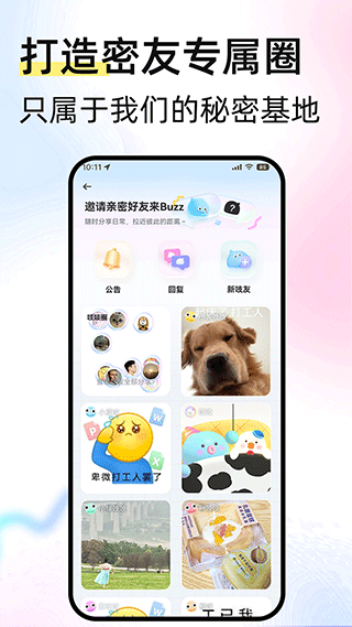 不吱app4