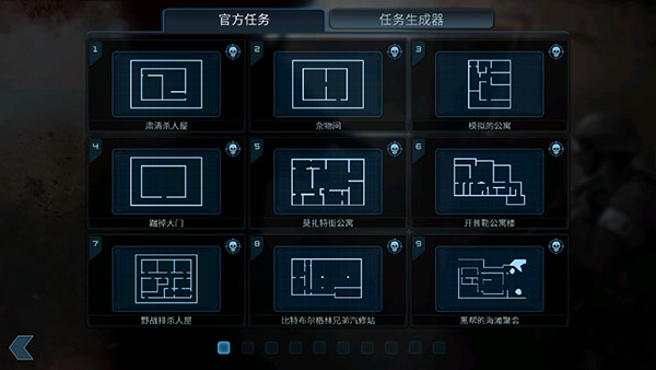 破门而入汉化破解版2