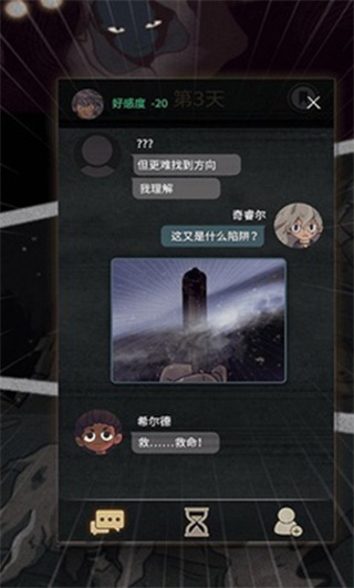 Days中文版5