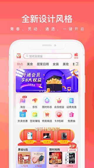 彩虹盒子app2