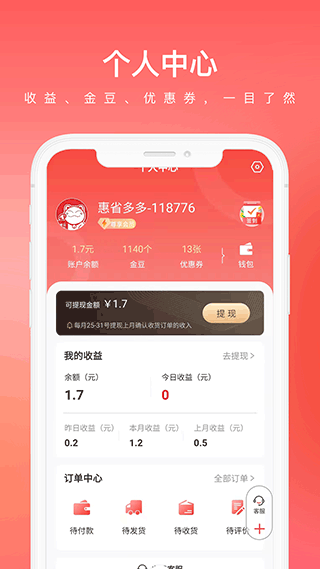 彩虹盒子app3