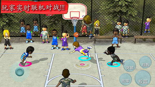 街头篮球联盟官方版1
