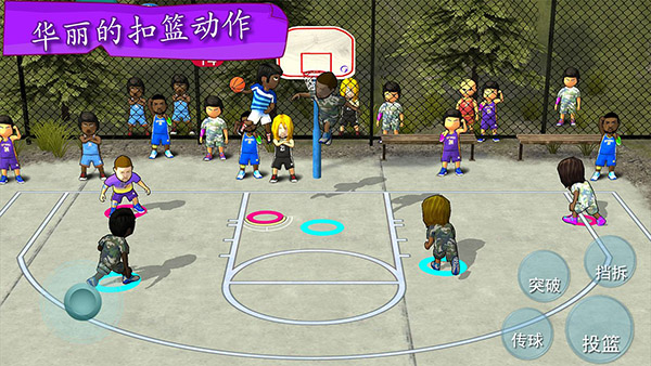 街头篮球联盟官方版4