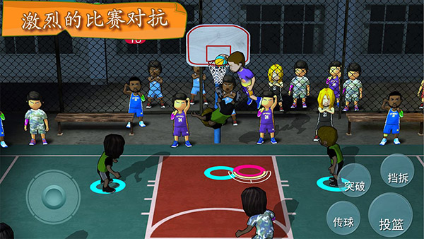 街头篮球联盟官方版2