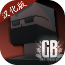 G沙盒仇恨中文版v8.6.0