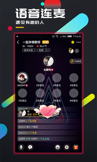 百变大侦探app2023最新版2