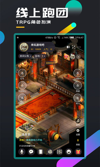 百变大侦探app2023最新版5