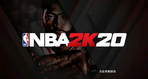 NBA 2K201
