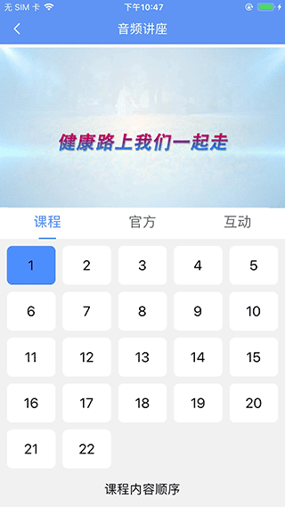 阿吉泰app免费2023最新版2