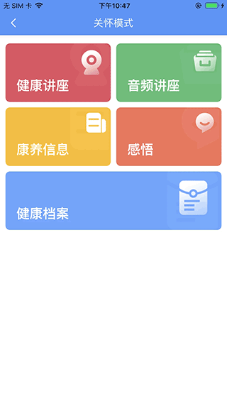 阿吉泰app免费2023最新版3