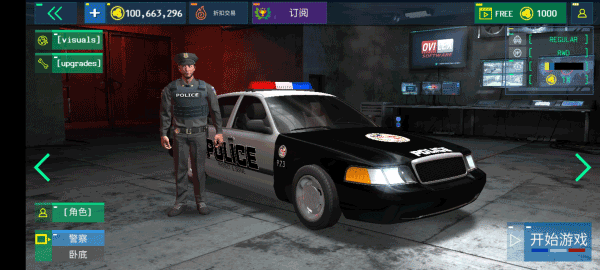 警察驾驶模拟器2023破解版5