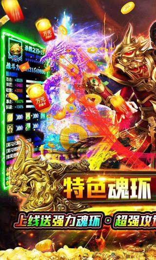 猎魔无双超爆无限刀最新版2