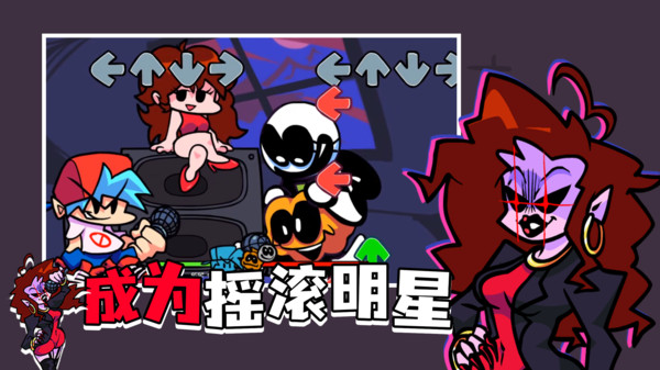 星期五之夜1