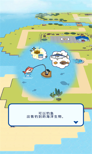 钓鱼生活中文版1