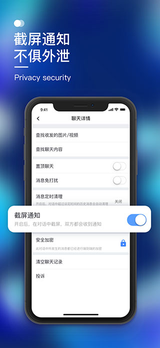 默往APP3