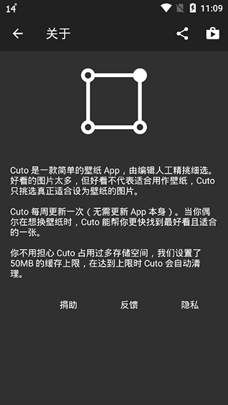 cuto壁纸1