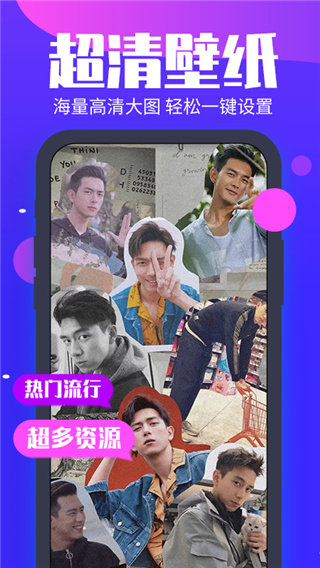 动态壁纸大全app3