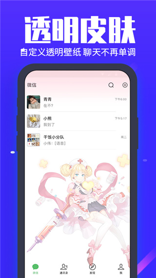 动态壁纸大全app2