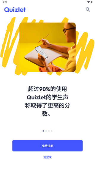 Quizlet1