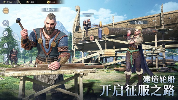 vikingard手游国际版1