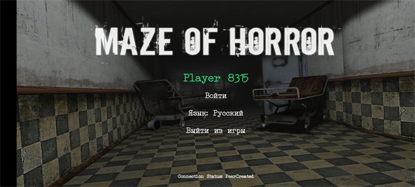 maze of horror联机版5