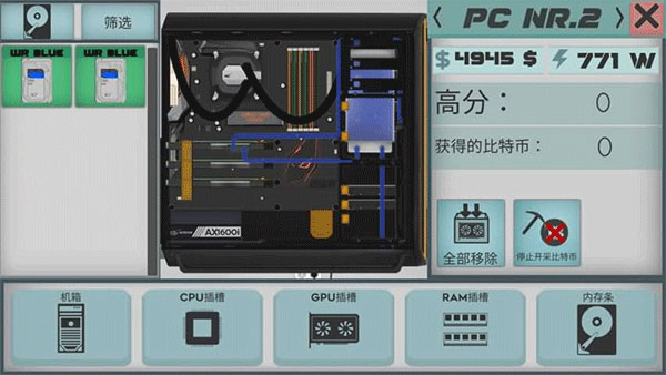 高级pc架构师4