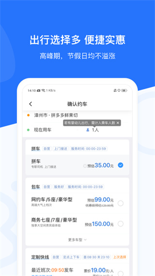 帮邦行app4