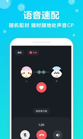 不就APP1