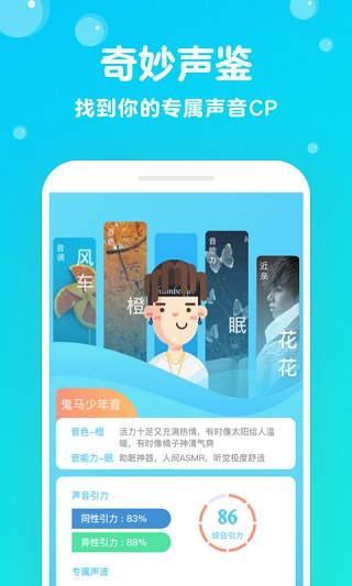 不就APP2