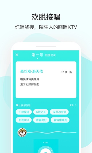 不就APP5