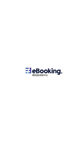 携程eBooking1