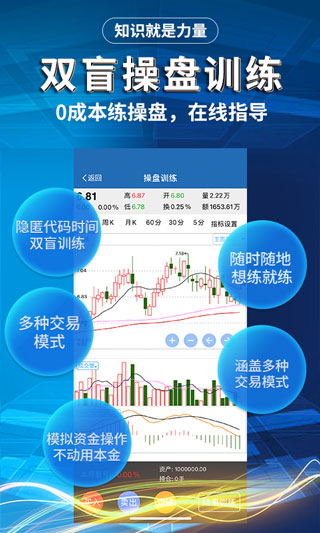 益学堂app4