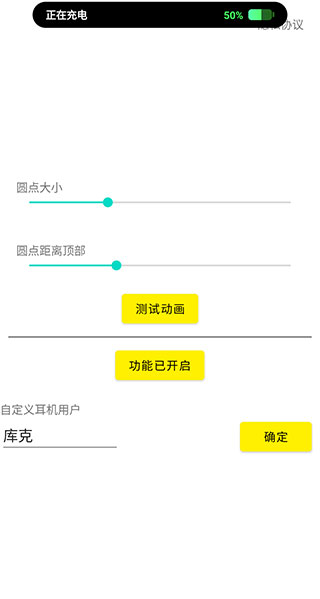 灵动鸟app2023最新版2