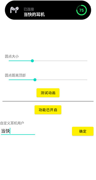 灵动鸟app2023最新版1