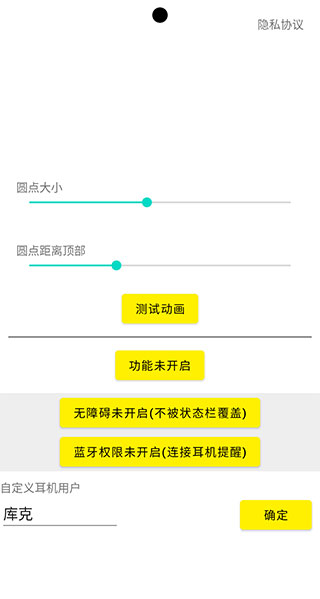 灵动鸟app2023最新版3