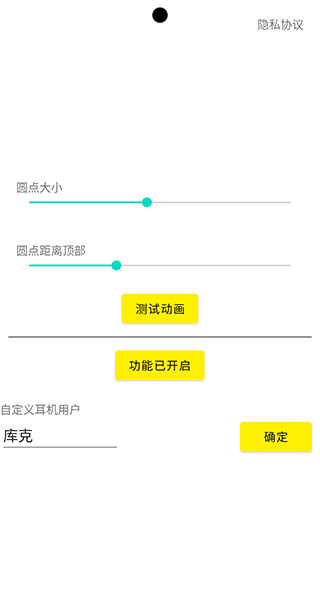 灵动鸟app2023最新版4