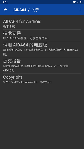 aida64 android5