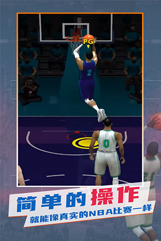 NBA模拟器中文版破解版3
