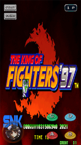 拳皇97终极之战2023最新版1