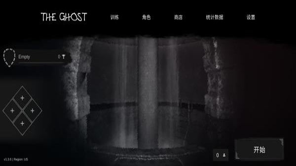 the ghost2024最新版4