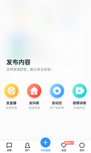 开发云app1